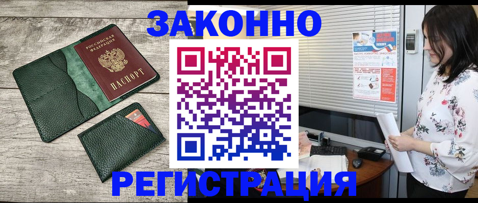 временная регистрация госуслуги в Санкт-Петербурге